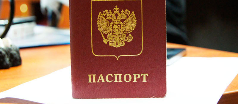 регистрация в Тейково