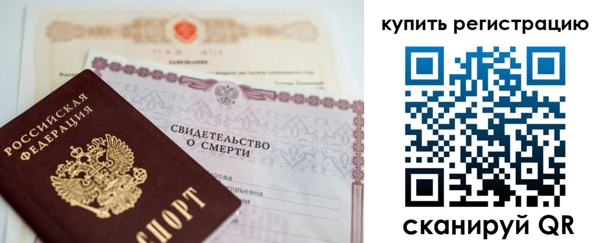 пропишу в квартире в Тейково