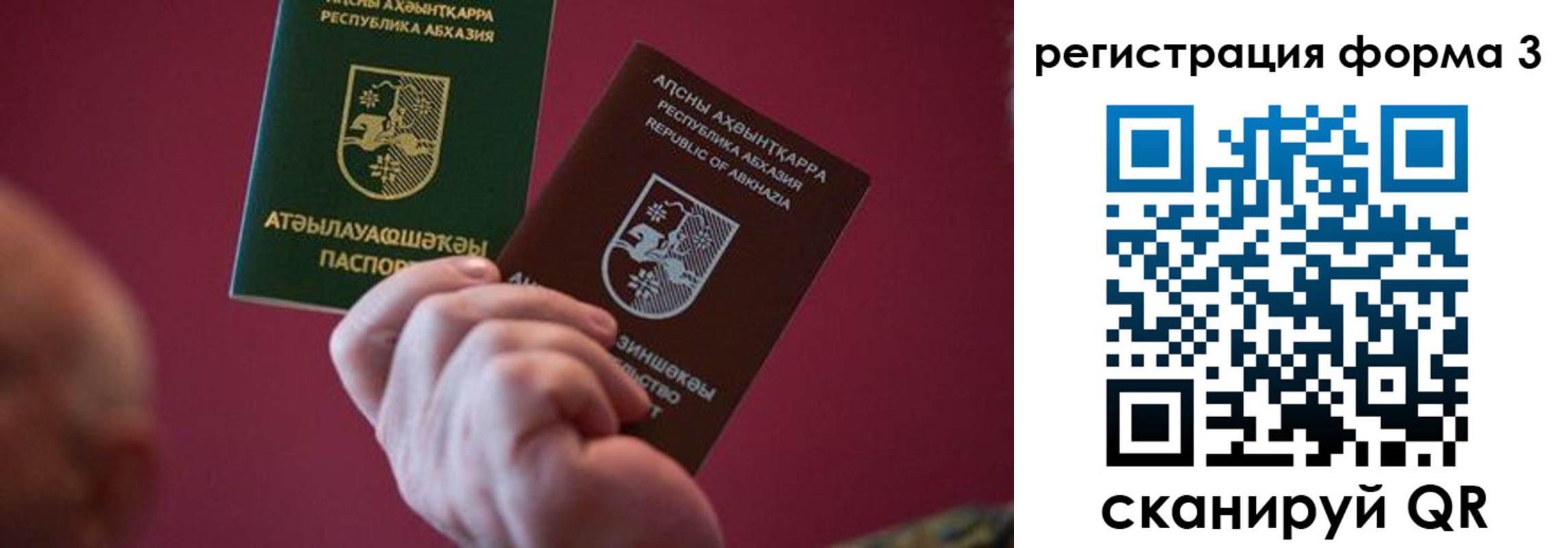 временная регистрация для школы в Тейково