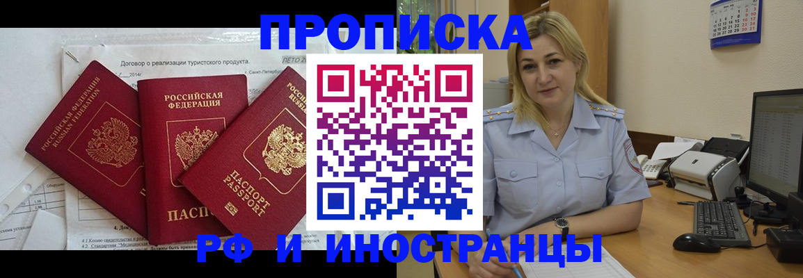 найти адрес прописки в Тейково
