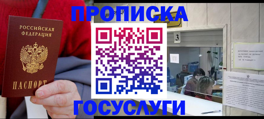 регистрация для школы в Тейково